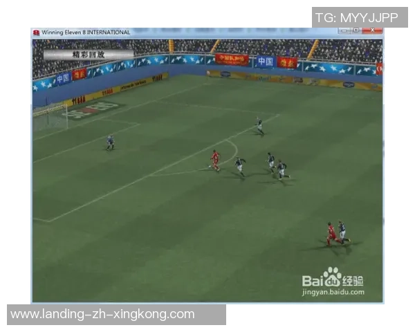 实况足球8无法正常运行的原因及解决方法解析