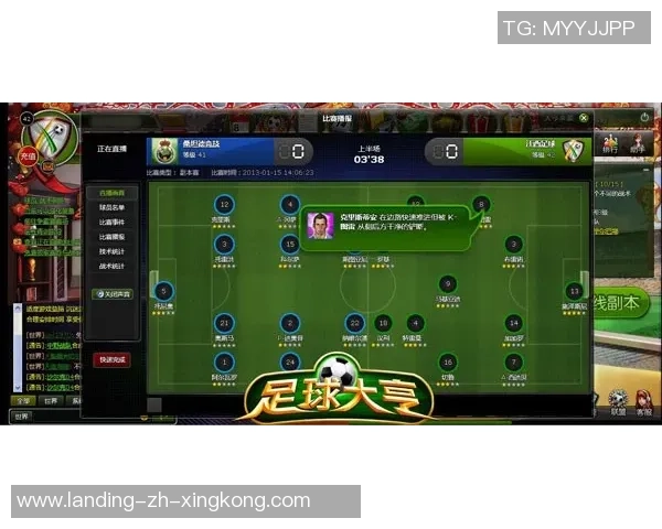 近期足球赛事动态盘点与精彩对决预告